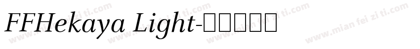 FFHekaya Light字体转换